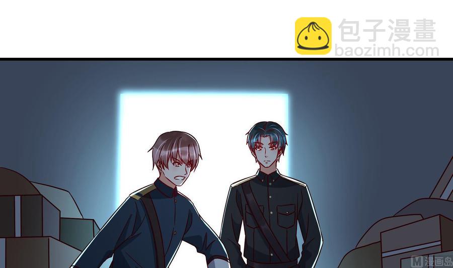 《豪门娇妻少帅太霸道》第32话 将计就计 第27页