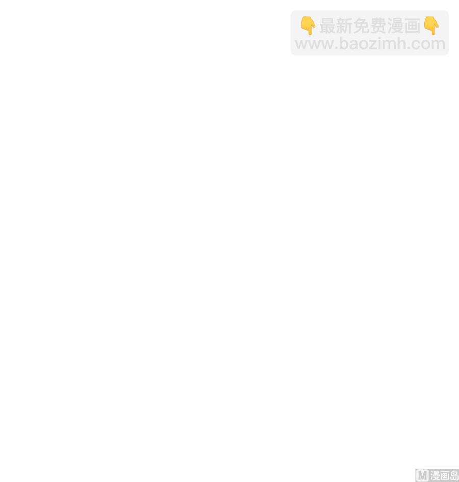 《豪门娇妻少帅太霸道》第32话 将计就计 第33页