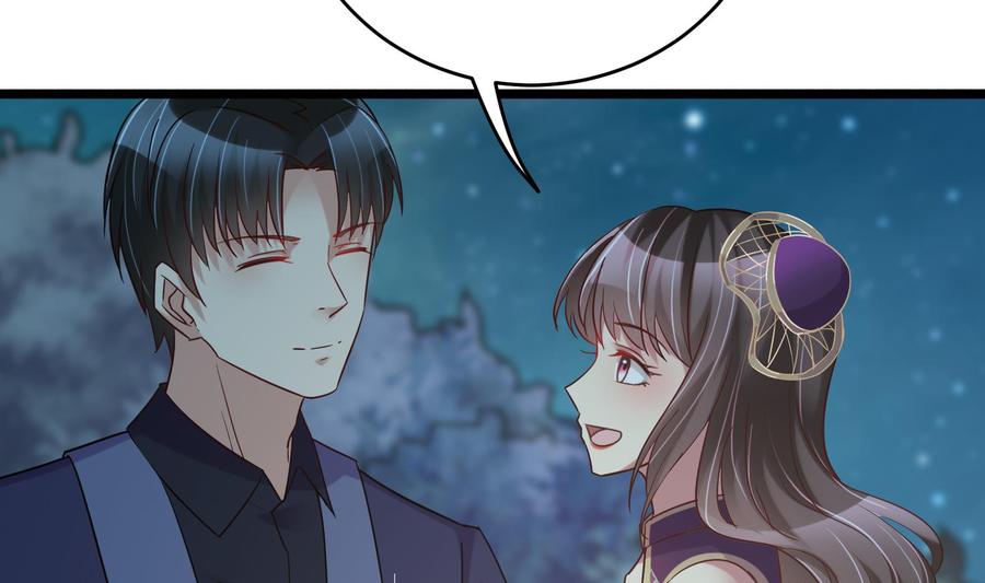 《豪门娇妻少帅太霸道》第33话 心灰意冷 第11页