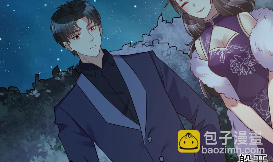《豪门娇妻少帅太霸道》第33话 心灰意冷 第18页