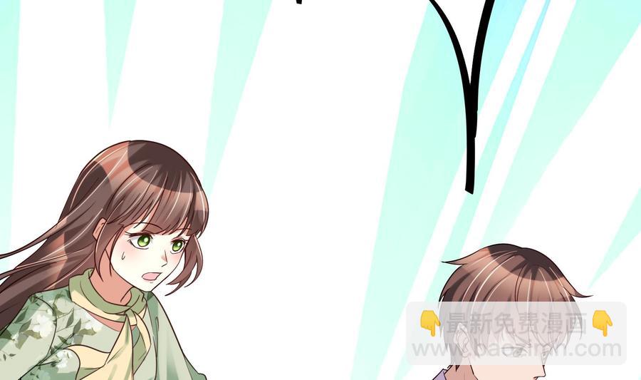 《豪门娇妻少帅太霸道》第33话 心灰意冷 第23页