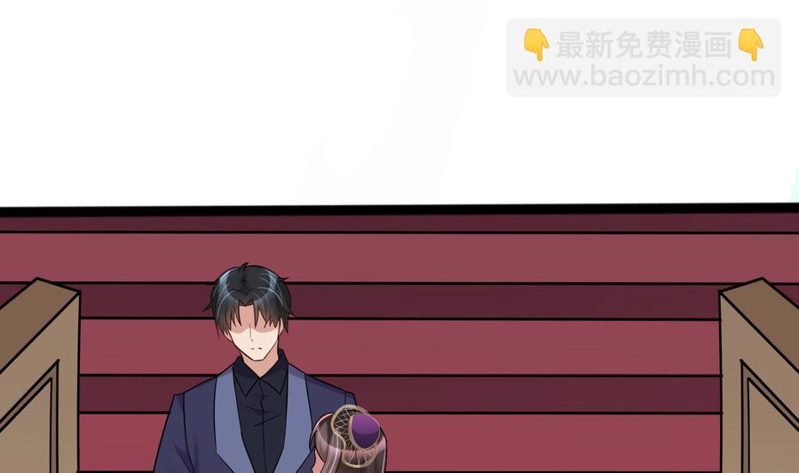 《豪门娇妻少帅太霸道》第33话 心灰意冷 第25页