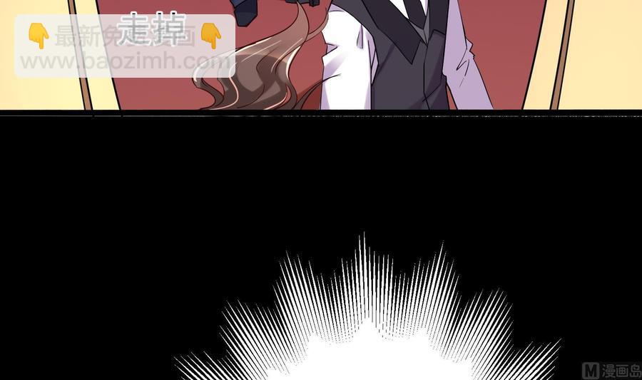 《豪门娇妻少帅太霸道》第33话 心灰意冷 第27页