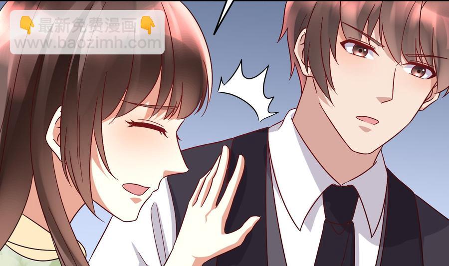 《豪门娇妻少帅太霸道》第33话 心灰意冷 第34页