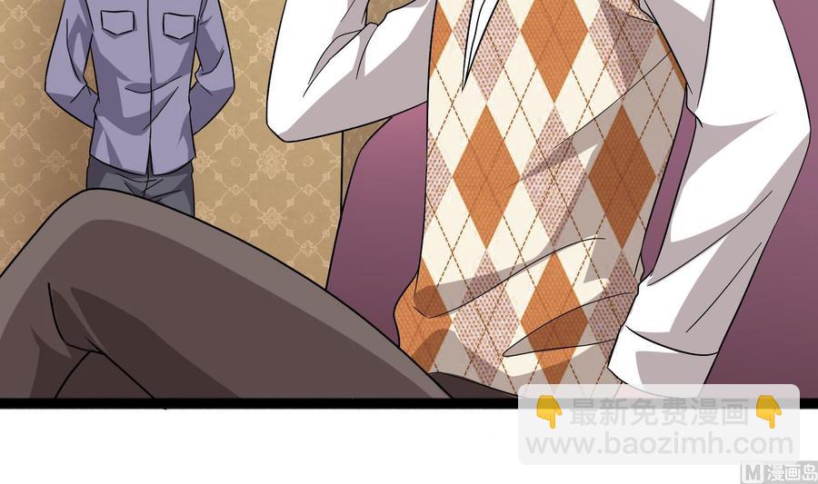 《豪门娇妻少帅太霸道》第33话 心灰意冷 第42页