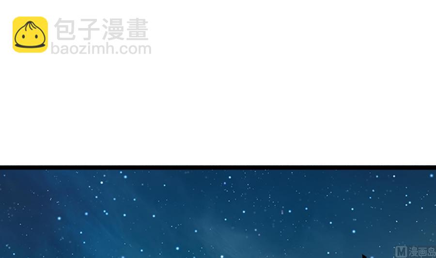 《豪门娇妻少帅太霸道》第33话 心灰意冷 第6页