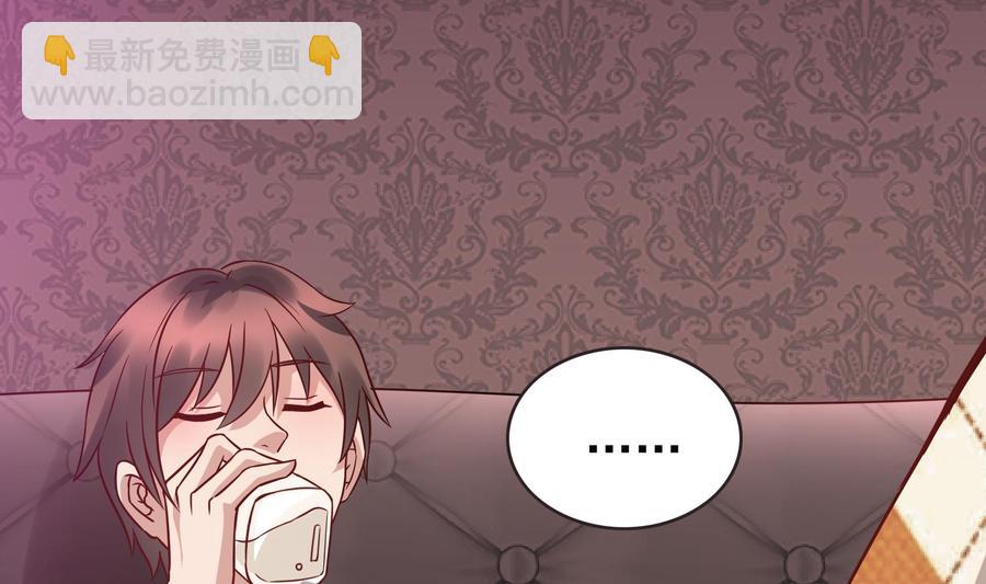 《豪门娇妻少帅太霸道》第35话 被听到的真心话 第14页