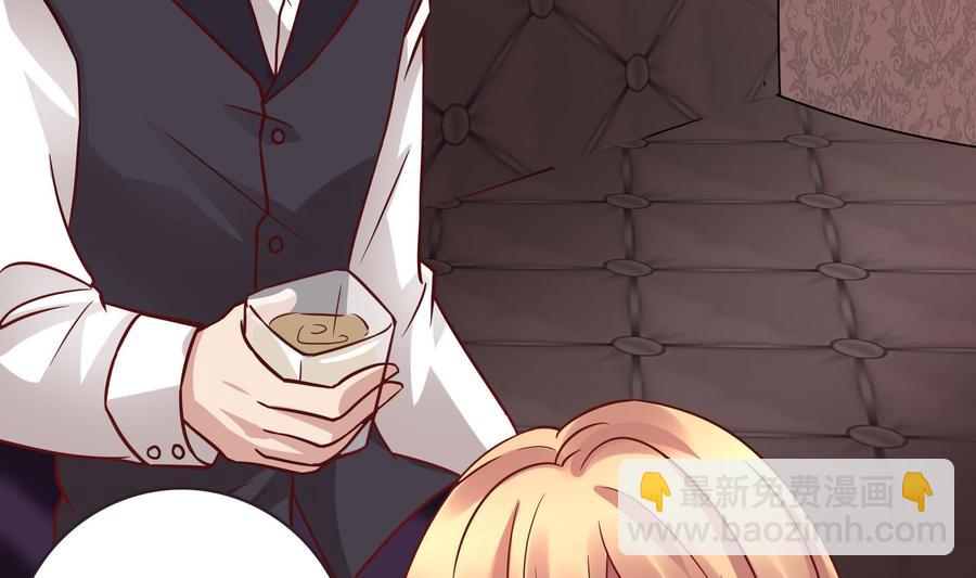 《豪门娇妻少帅太霸道》第35话 被听到的真心话 第20页