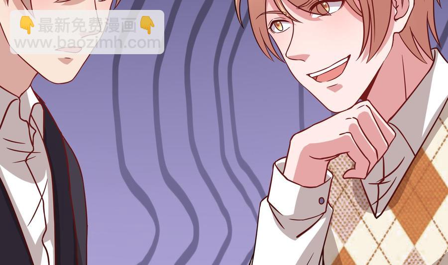 《豪门娇妻少帅太霸道》第35话 被听到的真心话 第25页