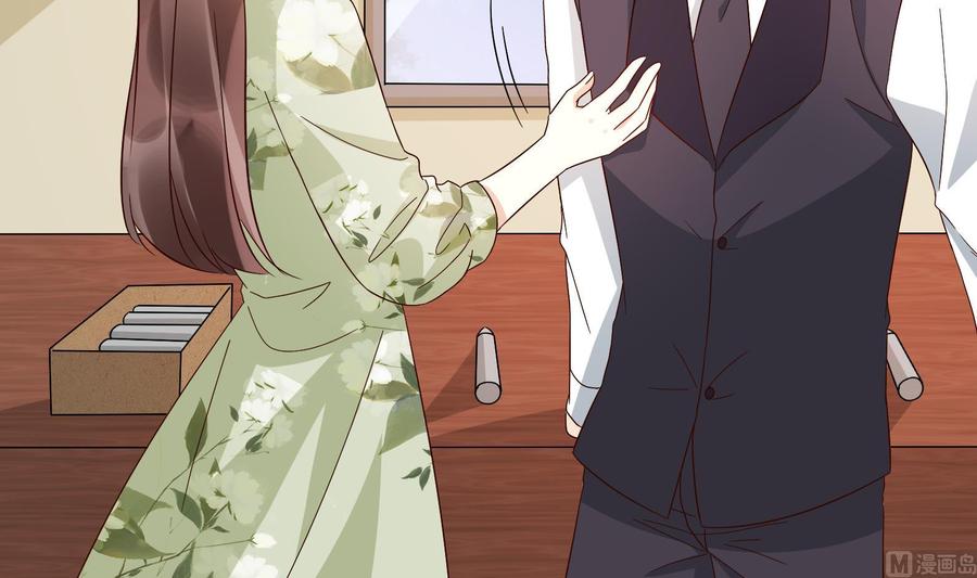 《豪门娇妻少帅太霸道》第35话 被听到的真心话 第33页