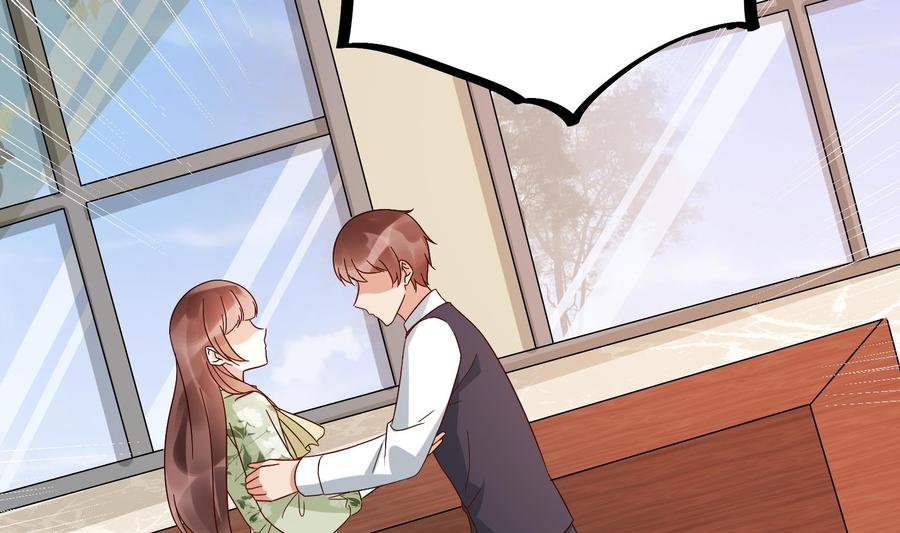 《豪门娇妻少帅太霸道》第35话 被听到的真心话 第38页