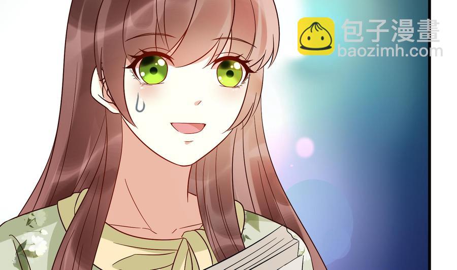 《豪门娇妻少帅太霸道》第35话 被听到的真心话 第44页