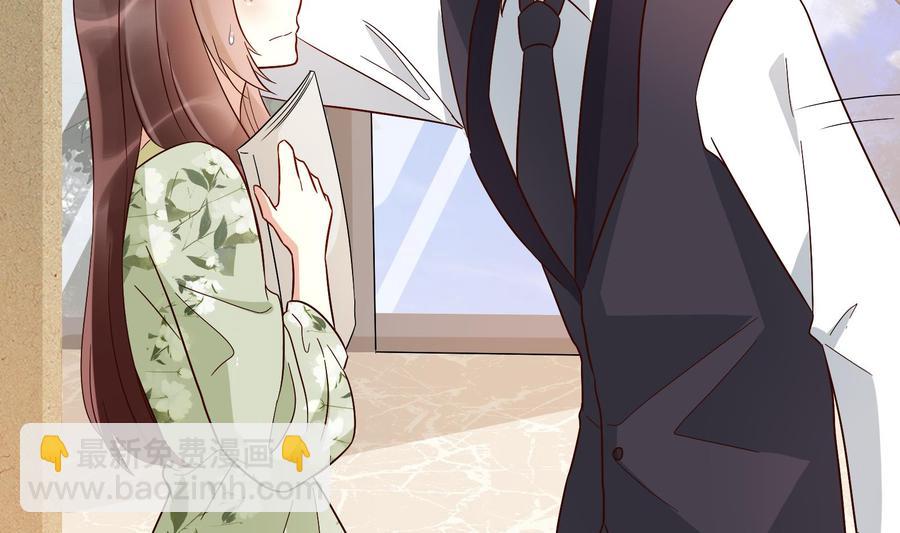 《豪门娇妻少帅太霸道》第35话 被听到的真心话 第47页