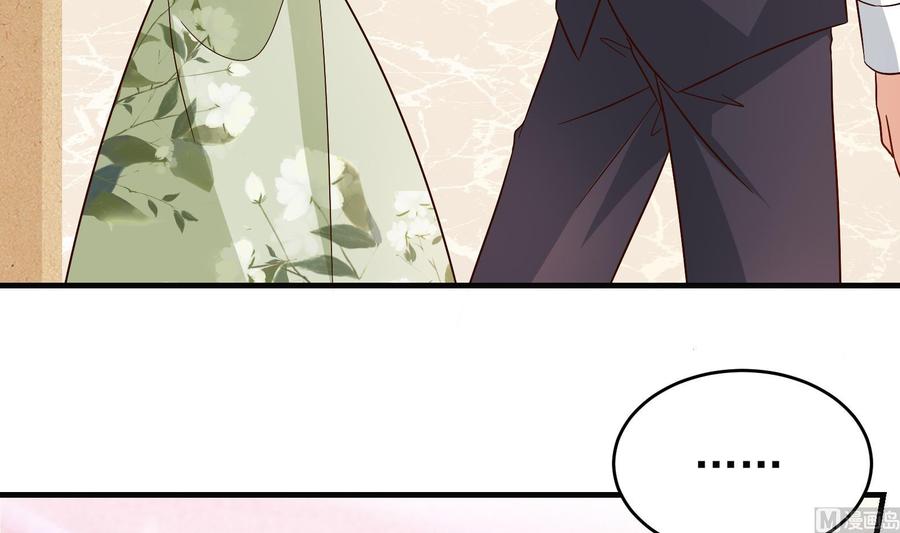 《豪门娇妻少帅太霸道》第35话 被听到的真心话 第48页