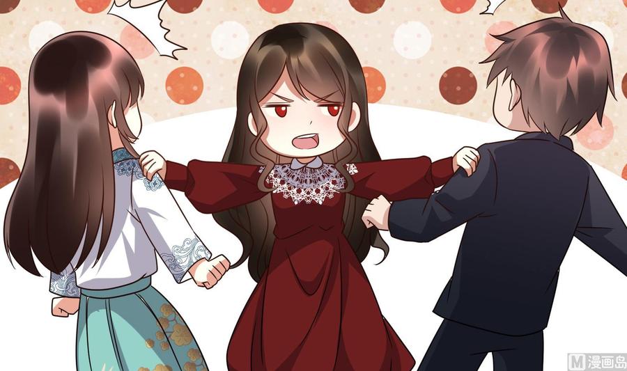 《豪门娇妻少帅太霸道》第34话 宣示主权 第15页