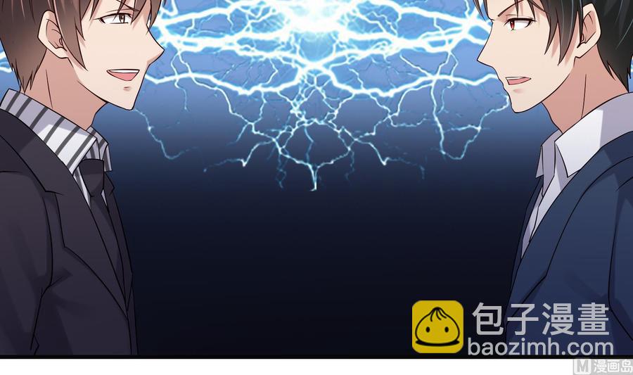 《豪门娇妻少帅太霸道》第34话 宣示主权 第36页