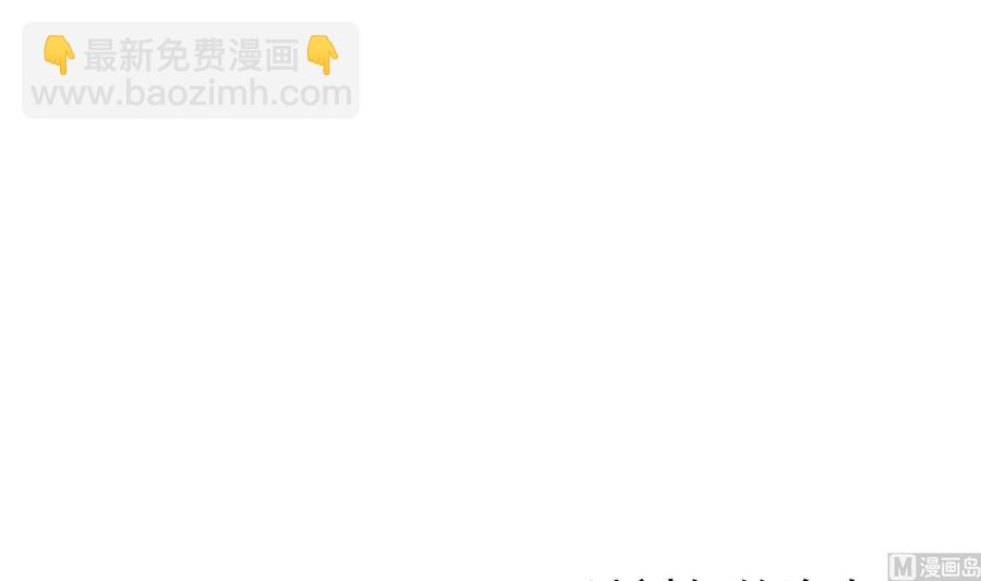 《豪门娇妻少帅太霸道》第34话 宣示主权 第42页