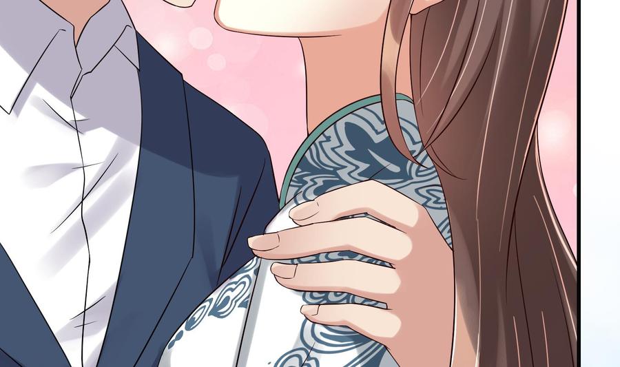 《豪门娇妻少帅太霸道》第34话 宣示主权 第47页