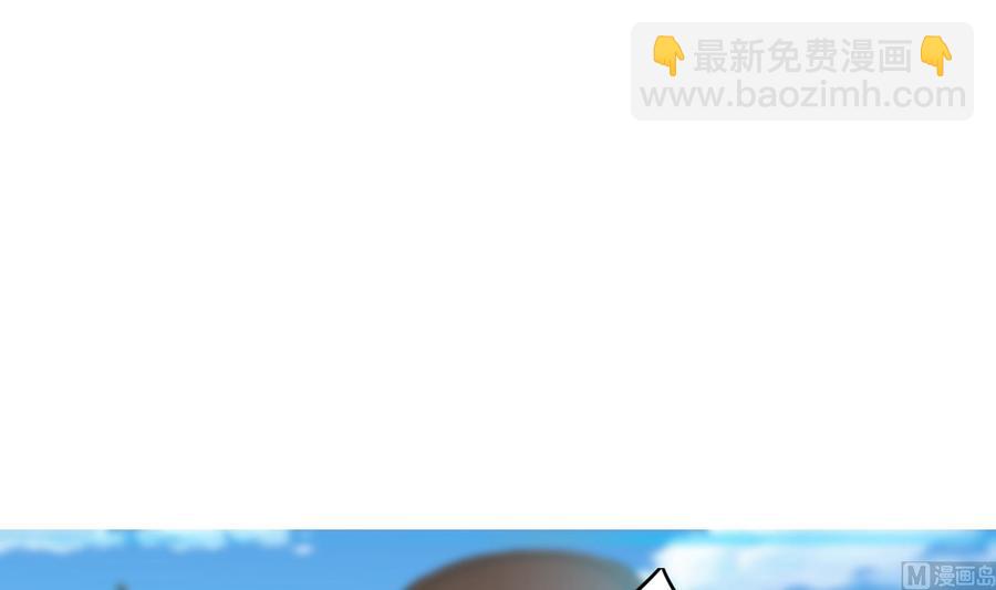 《豪门娇妻少帅太霸道》第34话 宣示主权 第6页