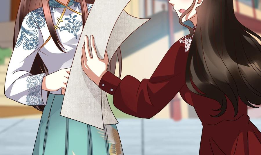 《豪门娇妻少帅太霸道》第34话 宣示主权 第8页