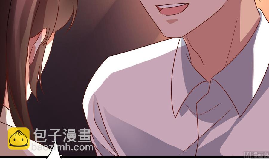 《豪门娇妻少帅太霸道》第37话 坠楼 第12页