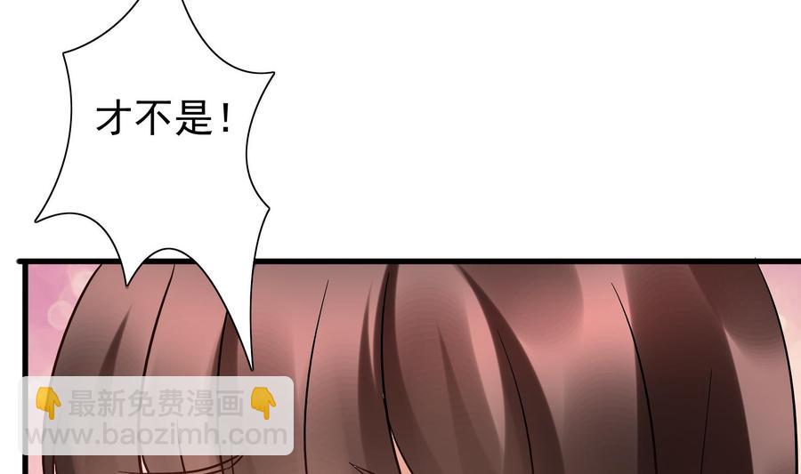 《豪门娇妻少帅太霸道》第37话 坠楼 第13页