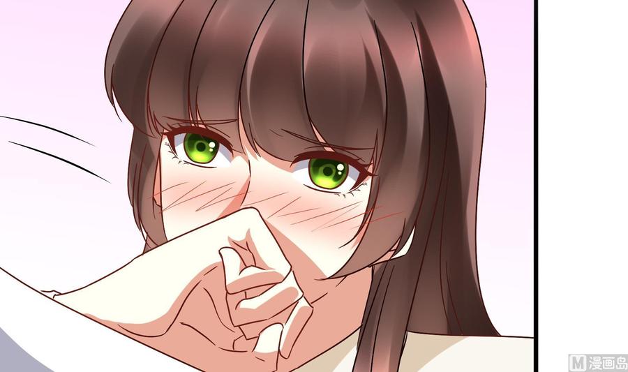 《豪门娇妻少帅太霸道》第37话 坠楼 第21页