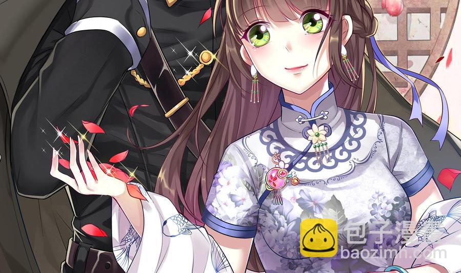 《豪门娇妻少帅太霸道》第37话 坠楼 第2页