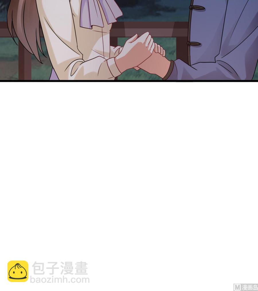 《豪门娇妻少帅太霸道》第37话 坠楼 第39页