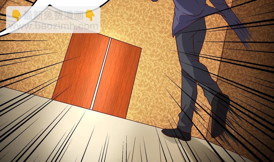 《豪门娇妻少帅太霸道》第36话 让蒋昱辰身败名裂 第16页