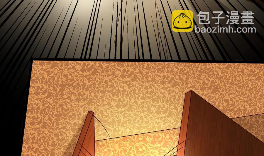 《豪门娇妻少帅太霸道》第36话 让蒋昱辰身败名裂 第17页