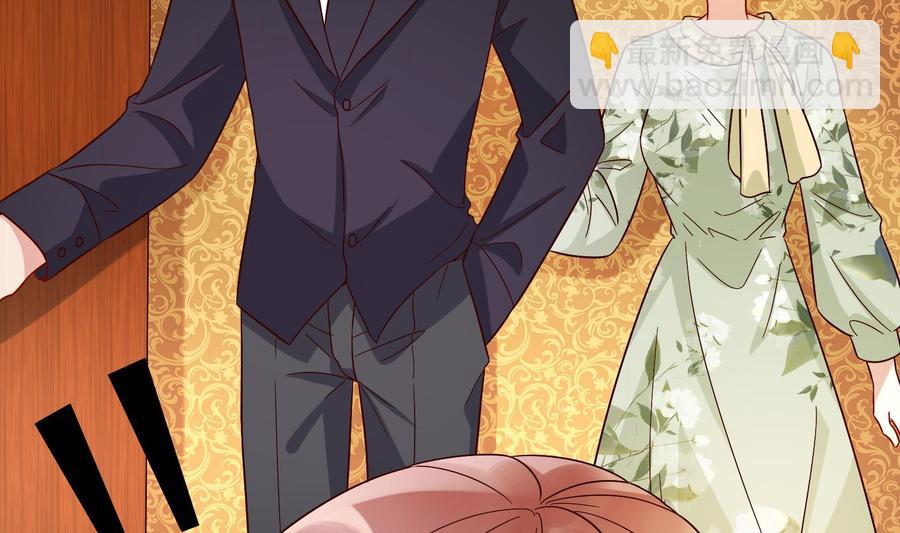 《豪门娇妻少帅太霸道》第36话 让蒋昱辰身败名裂 第20页