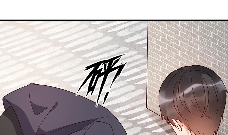《豪门娇妻少帅太霸道》第36话 让蒋昱辰身败名裂 第28页