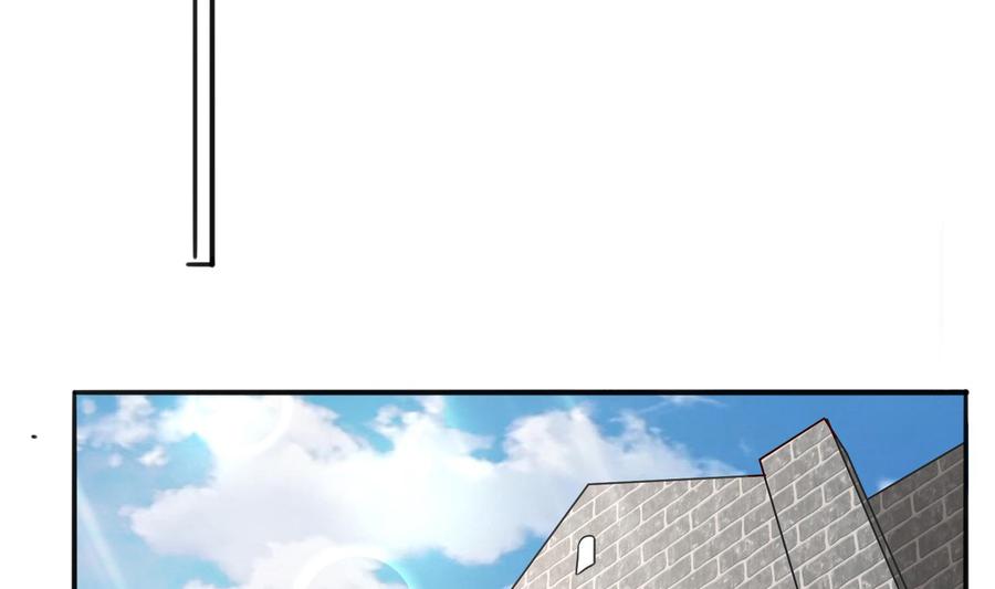 《豪门娇妻少帅太霸道》第36话 让蒋昱辰身败名裂 第32页