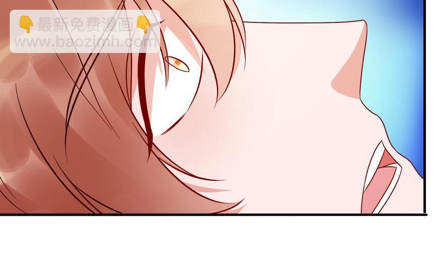 《豪门娇妻少帅太霸道》第36话 让蒋昱辰身败名裂 第40页