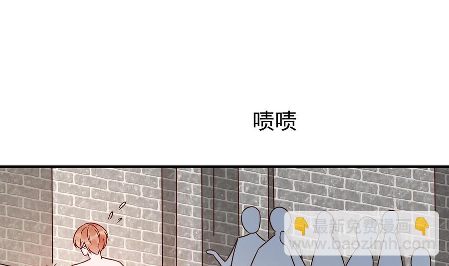 《豪门娇妻少帅太霸道》第36话 让蒋昱辰身败名裂 第44页