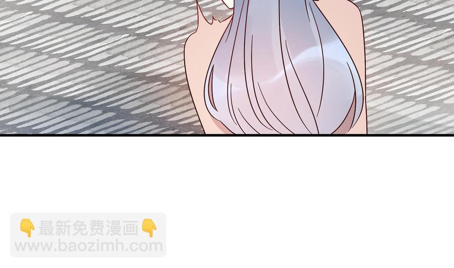 《豪门娇妻少帅太霸道》第36话 让蒋昱辰身败名裂 第46页