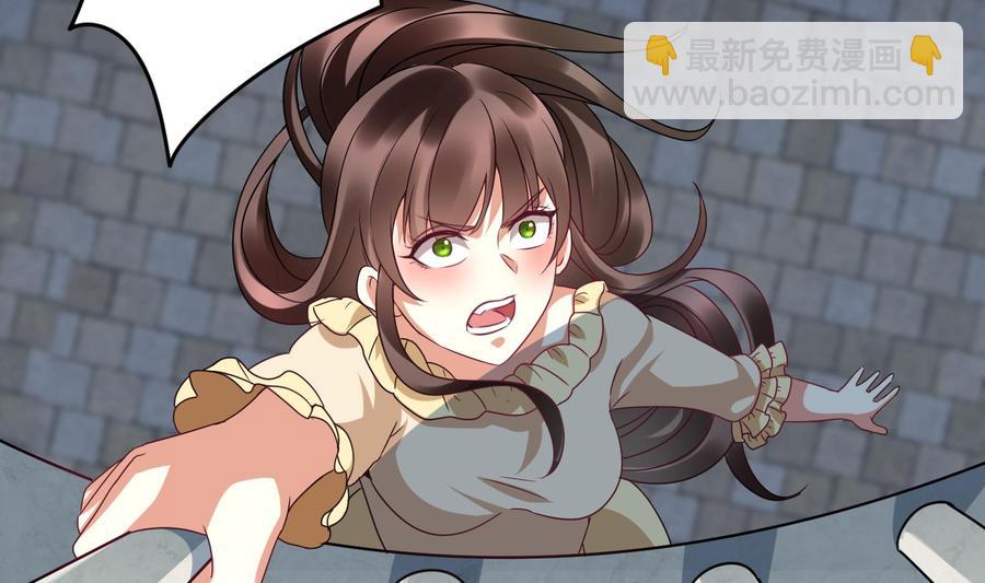 《豪门娇妻少帅太霸道》第38话 谁也别想走！ 第14页