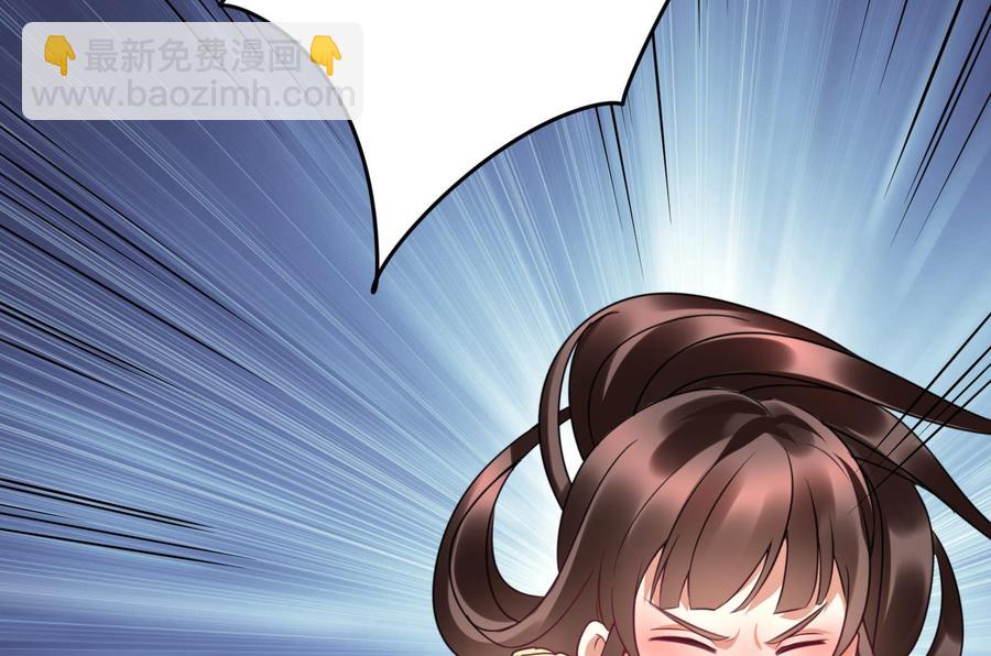《豪门娇妻少帅太霸道》第38话 谁也别想走！ 第20页