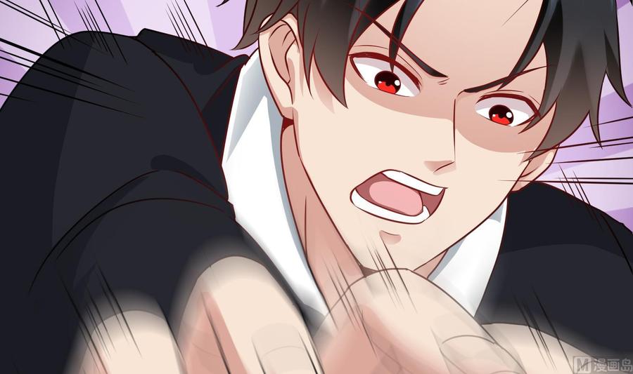 《豪门娇妻少帅太霸道》第38话 谁也别想走！ 第30页