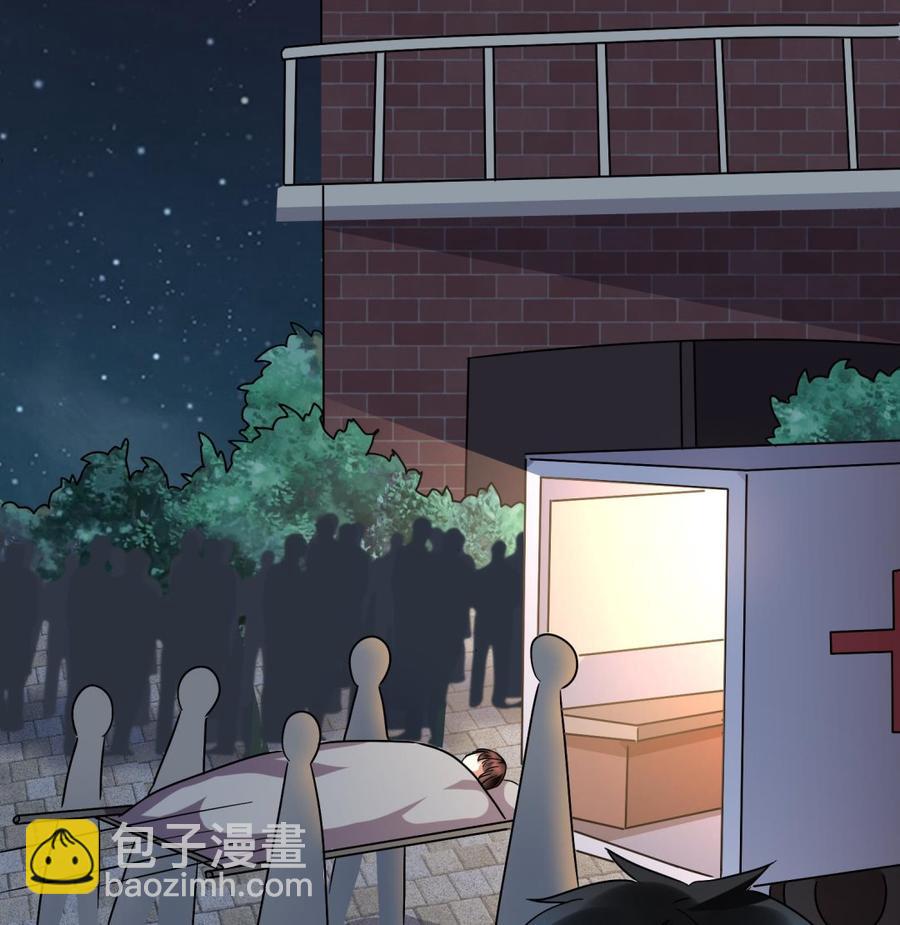 《豪门娇妻少帅太霸道》第38话 谁也别想走！ 第44页