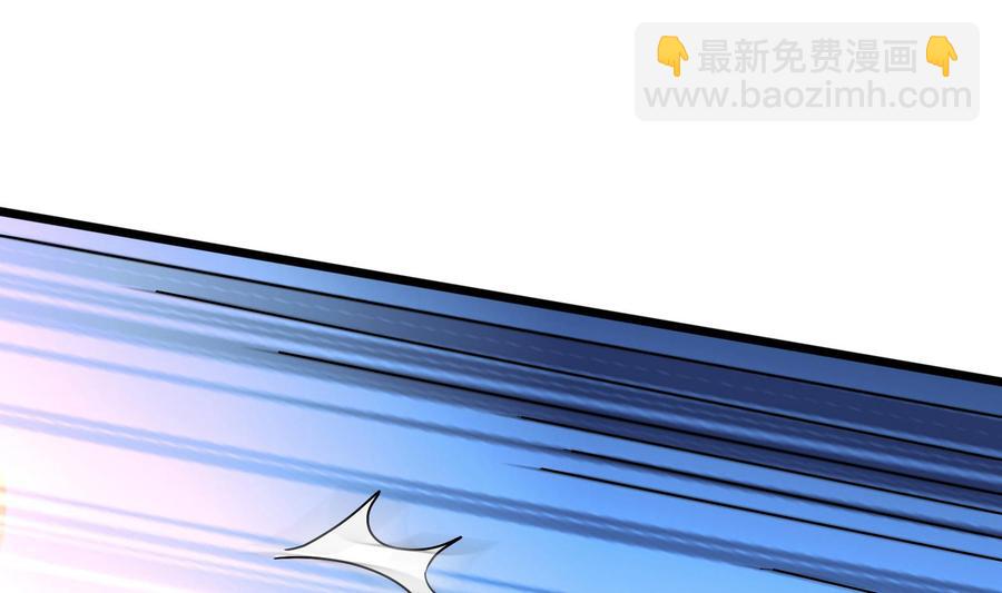 《豪门娇妻少帅太霸道》第38话 谁也别想走！ 第46页