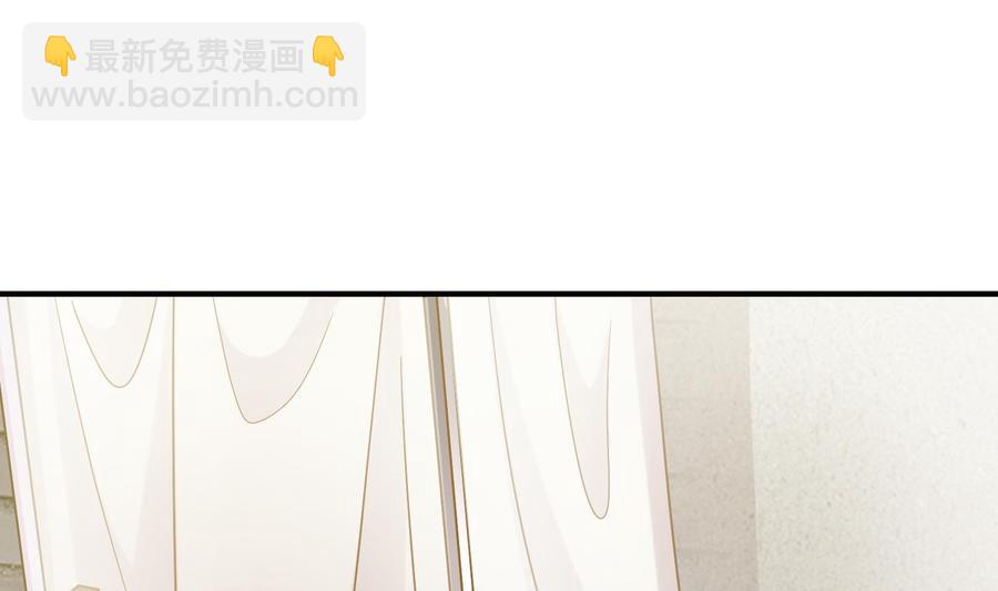 《豪门娇妻少帅太霸道》第39话 我要带她走 第10页