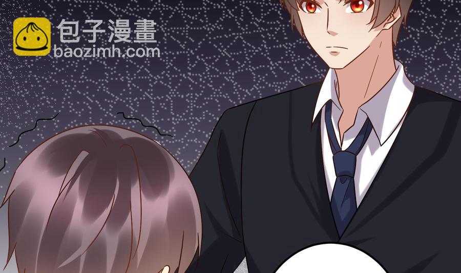 《豪门娇妻少帅太霸道》第39话 我要带她走 第14页