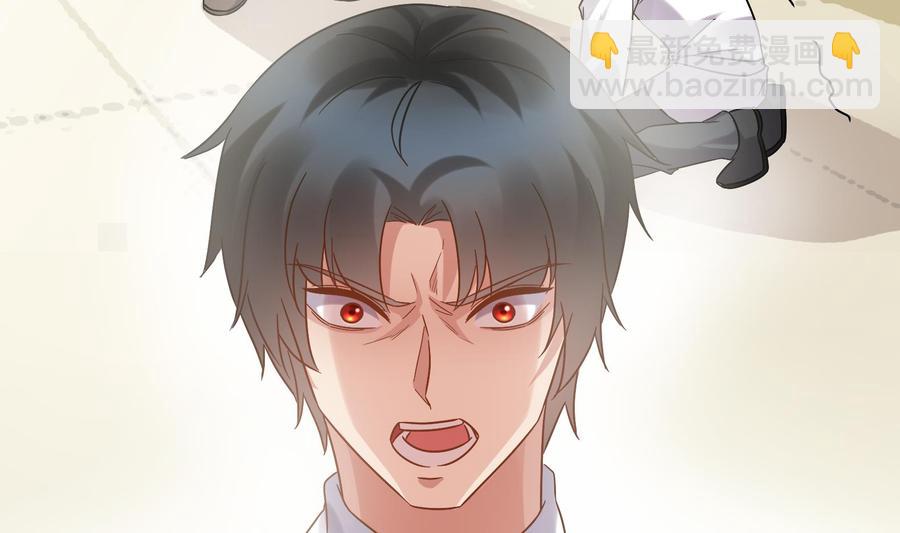《豪门娇妻少帅太霸道》第39话 我要带她走 第17页