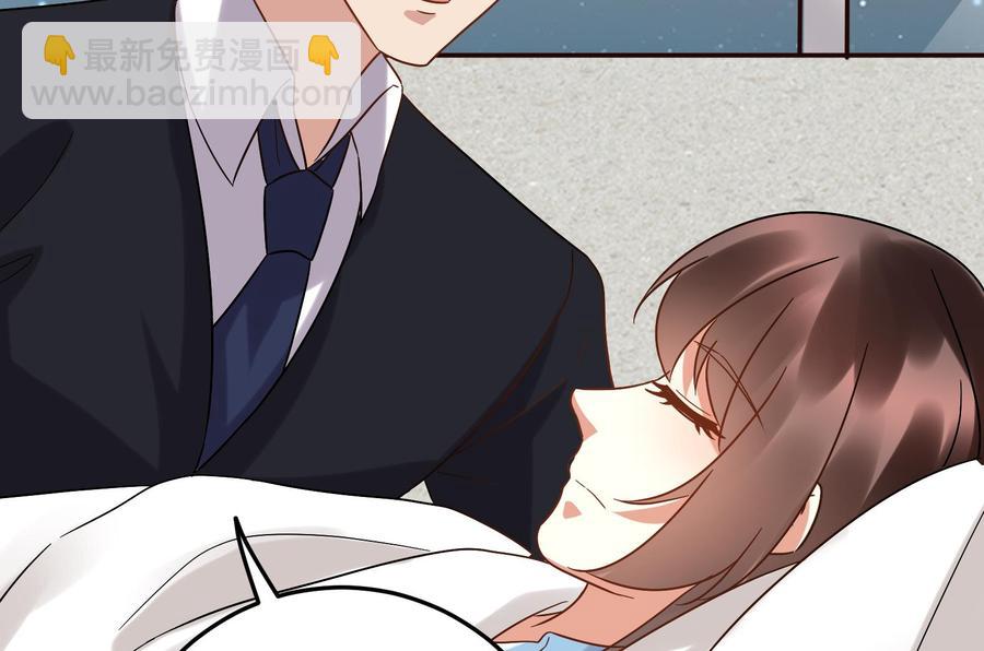 《豪门娇妻少帅太霸道》第39话 我要带她走 第20页