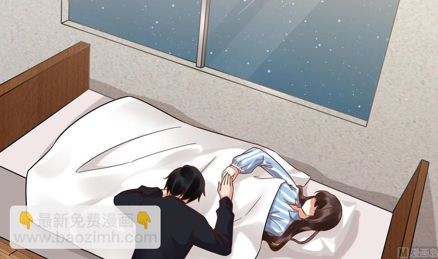 《豪门娇妻少帅太霸道》第39话 我要带她走 第27页