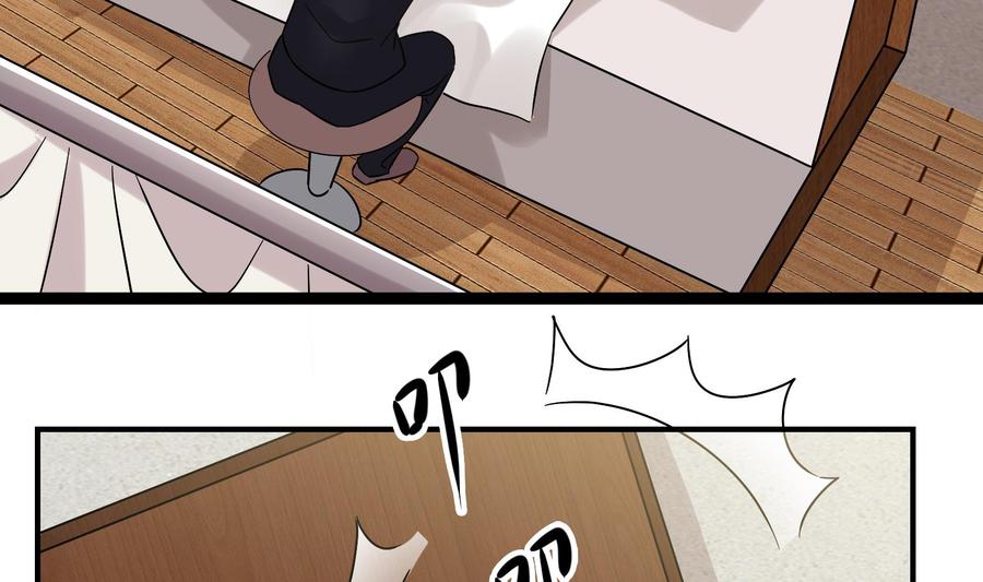 《豪门娇妻少帅太霸道》第39话 我要带她走 第28页
