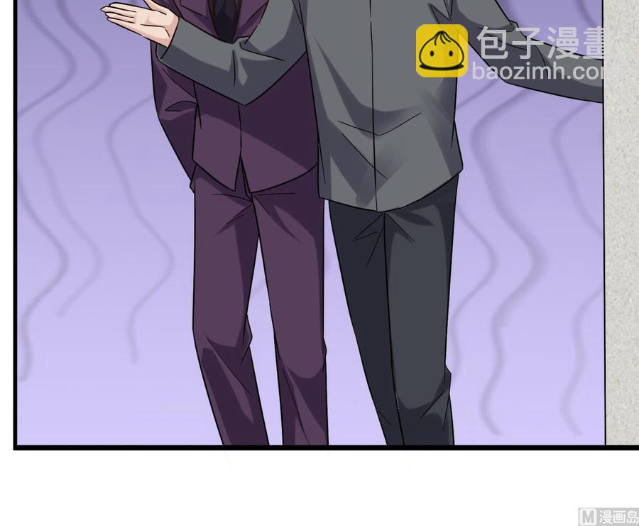 《豪门娇妻少帅太霸道》第39话 我要带她走 第33页