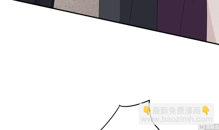 《豪门娇妻少帅太霸道》第39话 我要带她走 第39页